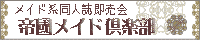 �o���C�x���g�@�隠���C�h��y��