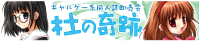�o�i�[